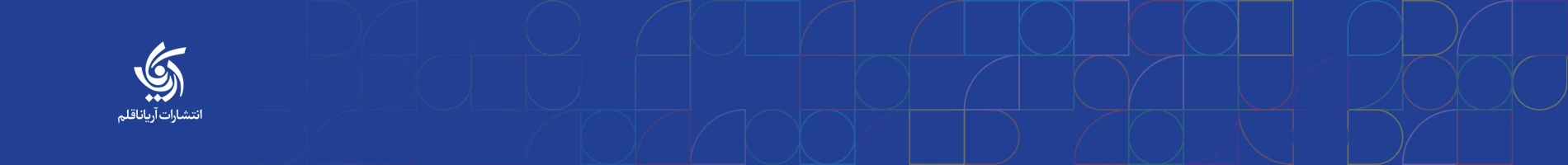 land brand banner